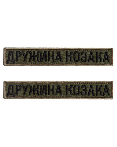 Шеврони IDEIA    ID800029832 купити у Postel.biz.ua