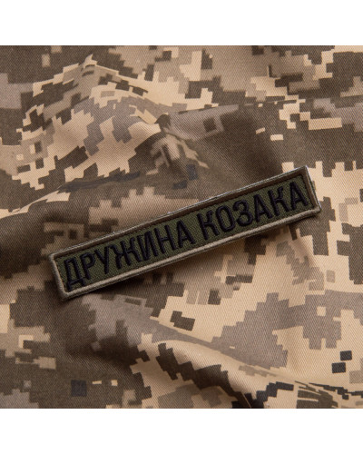 Шеврони IDEIA    ID800029832 купити у Postel.biz.ua