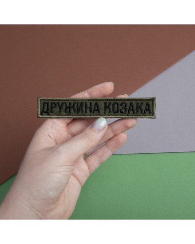 Шеврони IDEIA    ID800029832 купити у Postel.biz.ua