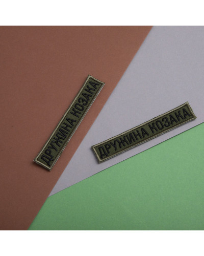 Шеврони IDEIA    ID800029832 купити у Postel.biz.ua