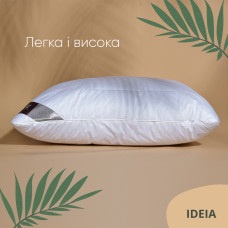 Подушка для сну 70х70 см Air Dream Premium IDEIA два чохла з блискавкою біла антиалергенна бавовна перкаль
