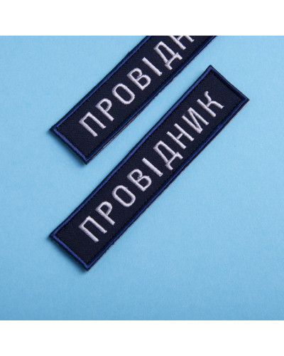 Шеврони IDEIA    ID800029833 купити у Postel.biz.ua