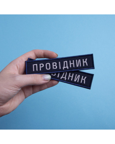 Шеврони IDEIA    ID800029833 купити у Postel.biz.ua