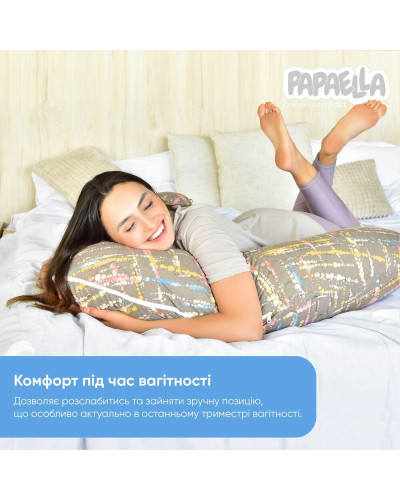 Подушки для вагітних та годування IDEIA    ID8-31484*005 купити у Postel.biz.ua