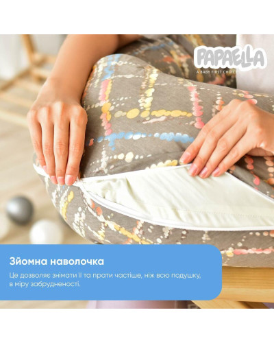 Подушки для вагітних та годування IDEIA    ID8-31484*005 купити у Postel.biz.ua