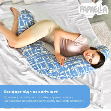 Подушка для годування та вагітних U-подібної форми 30х190 см PAPAELLA антиалергенна з блискавкою синя бавовна