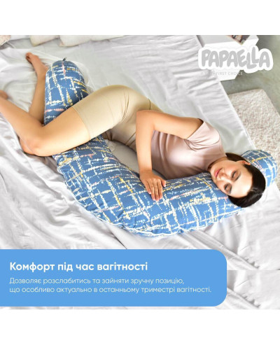Подушки для вагітних та годування IDEIA    ID8-31484*004 купити у Postel.biz.ua