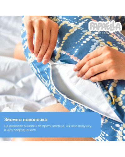 Подушки для вагітних та годування IDEIA    ID8-31484*004 купити у Postel.biz.ua