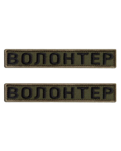 Шеврони IDEIA    ID800029835 купити у Postel.biz.ua