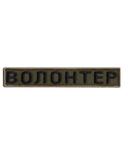 Шеврони IDEIA    ID800029835 купити у Postel.biz.ua