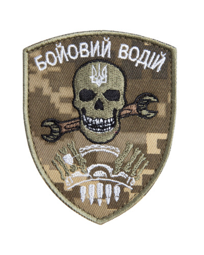 Шеврони IDEIA    ID800029604*002 купити у Postel.biz.ua