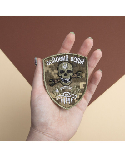 Шеврони IDEIA    ID800029604*002 купити у Postel.biz.ua