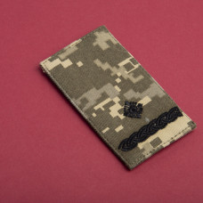 Шеврон на липучці погон звання ЗСУ Майор 5х10 см піксель вишитий патч нашивка