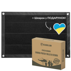 Патч Борд тактичний 40х60 см для шевронів нашивок та нагород складна панель-стенд з липучкою для колекціонерів та військових