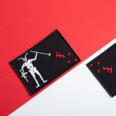 Набір шевронів 3 шт з липучкою пірат Чорна борода прапор України та Череп Каратель вишитий патч