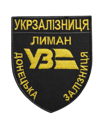 Шеврони IDEIA    ID800029725*001 купити у Postel.biz.ua