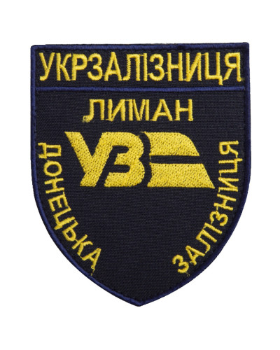 Шеврони IDEIA    ID800029725*002 купити у Postel.biz.ua