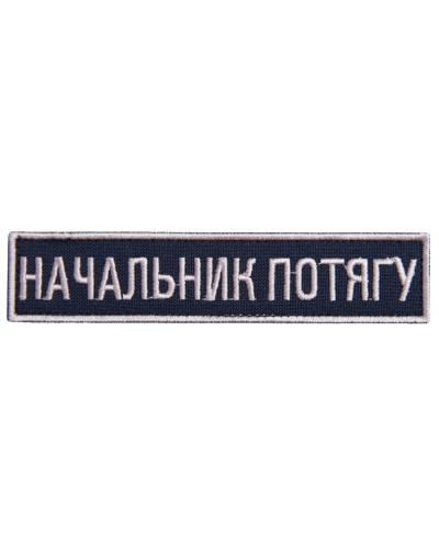 Шеврони IDEIA    ID800029871 купити у Postel.biz.ua