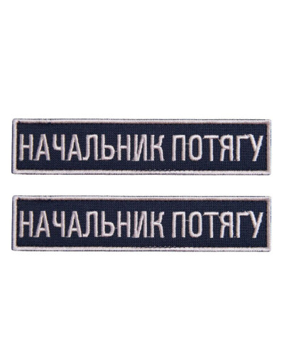 Шеврони IDEIA    ID800029870 купити у Postel.biz.ua