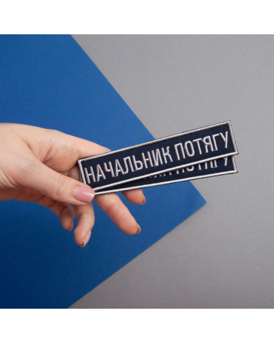 Шеврони IDEIA    ID800029870 купити у Postel.biz.ua