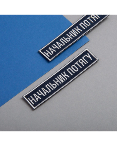 Шеврони IDEIA    ID800029870 купити у Postel.biz.ua