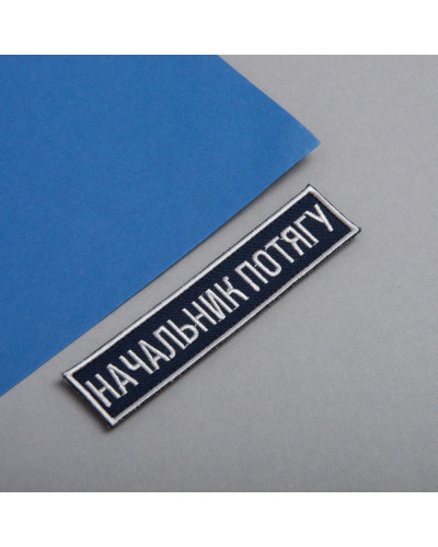 Шеврони IDEIA    ID800029870 купити у Postel.biz.ua