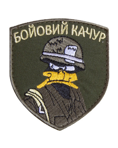 Шеврони IDEIA    ID800029886 купити у Postel.biz.ua