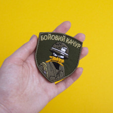 Шеврон на липучці Бойовий гойдалку на хакі 7х8 см вишитий патч нашивка