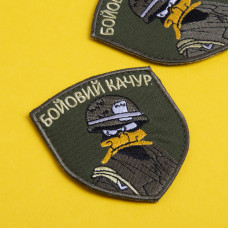 Шеврон на липучці Бойовий гойдалку на хакі 7х8 см вишитий патч нашивка
