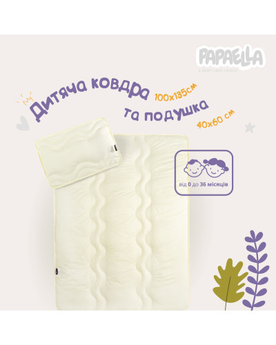 Ковдри IDEIA    ID8-29611*004 купити у Postel.biz.ua