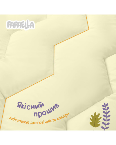 Ковдри IDEIA    ID8-29611*004 купити у Postel.biz.ua