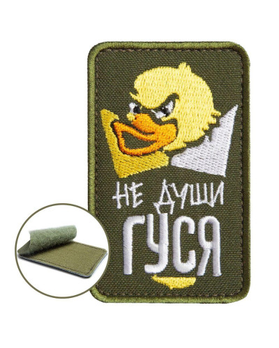 Шеврони IDEIA    ID800029899 купити у Postel.biz.ua