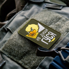 Шеврон на липучці Не души гусака 5х8 см вишитий патч нашивка