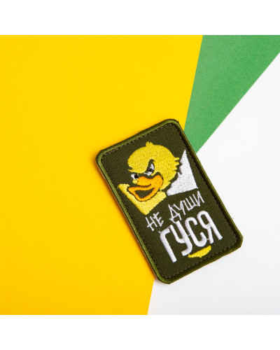 Шеврони IDEIA    ID800029899 купити у Postel.biz.ua