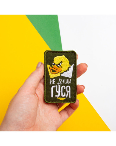 Шеврони IDEIA    ID800029899 купити у Postel.biz.ua