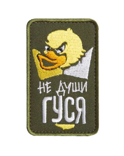 Шеврони IDEIA    ID800029899 купити у Postel.biz.ua