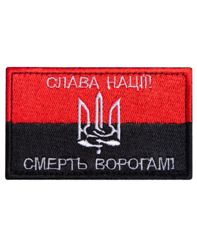 Шеврони IDEIA    ID800029894 купити у Postel.biz.ua
