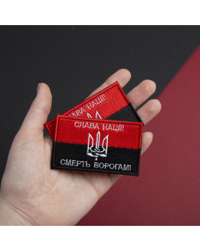 Шеврони IDEIA    ID800029894 купити у Postel.biz.ua