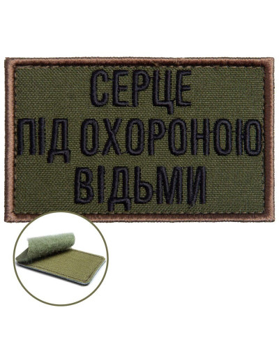 Шеврони IDEIA    ID800029891 купити у Postel.biz.ua
