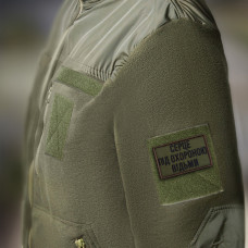 Шеврон на липучці Серце під охороною відьми 5х8 см вишитий патч нашивка відьма