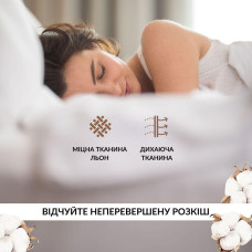 Наволочка 50х70 см IDEIA, льон і бавовна, натуральна тканина, бежева, в індивідуальній упаковці