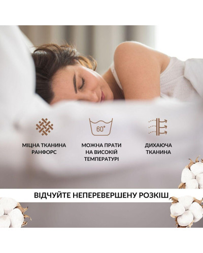 Постільна білизна IDEIA    ID8-35310*006 купити у Postel.biz.ua