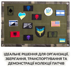Патч Борд тактичний 40х60 см для шевронів нашивок та нагород складна панель-стенд з липучкою для колекціонерів та військових