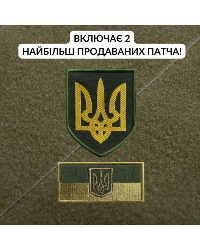 Шеврони IDEIA    ID8-35371*001 купити у Postel.biz.ua