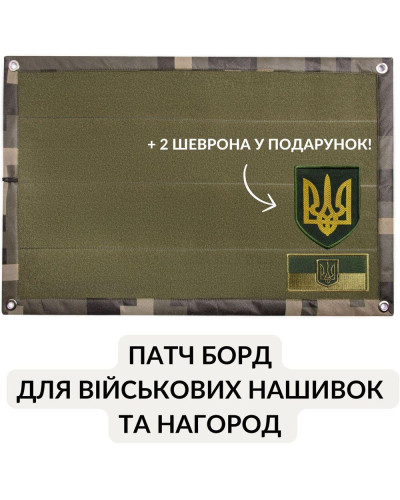 Шеврони IDEIA    ID8-35371*001 купити у Postel.biz.ua