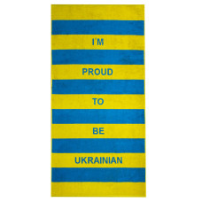 Махровий рушник "Україна" 70х140 см, щільність 450 г/м², з написом "Гордий бути українцем", сувенірний подарунок