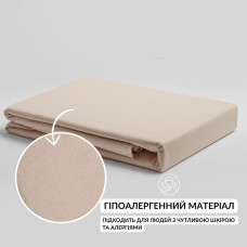 Простирадло 240х260 см бавовна натуральне IDEIA бязь натуральна бавовняна в упаковці V-61 беж