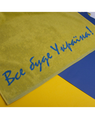Рушники IDEIA    ID8-35380*001 купити у Postel.biz.ua