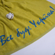 Махровий рушник "Україна" 70х140 см, щільність 450 г/м², з написом "Все буде Україна"