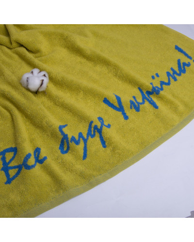 Рушники IDEIA    ID8-35380*001 купити у Postel.biz.ua